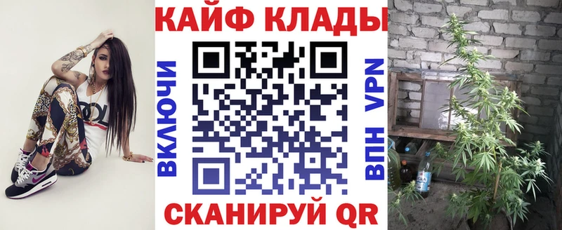 Где купить наркотики Джанкой ГАШИШ  СК  Меф  Конопля 