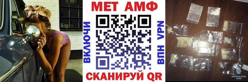 АМФ VHQ  что такое   Джанкой 
