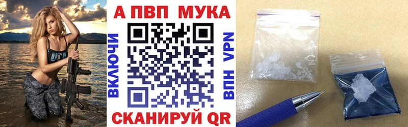 где продают   Джанкой  Alpha-PVP СК 