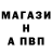 ТГК Wax i'Ts GosHA