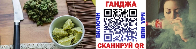 Canna-Cookies конопля Джанкой