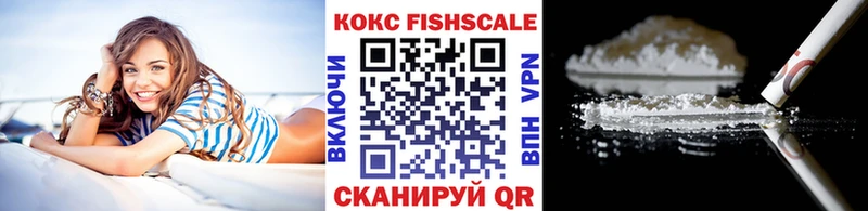 КОКАИН Колумбийский mega ссылки Джанкой