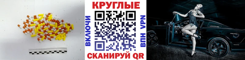 купить наркотик  Джанкой  ОМГ ОМГ ссылки  Ecstasy Philipp Plein 