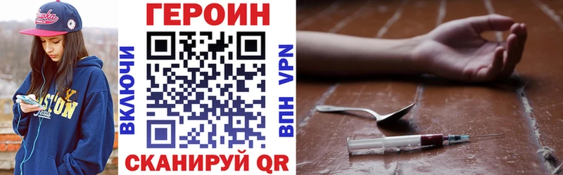 ГЕРОИН афганец  где можно купить   Джанкой 
