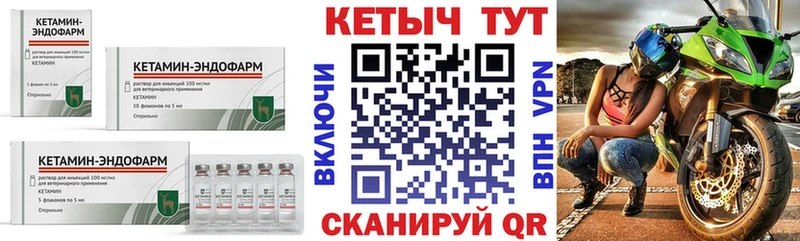 КЕТАМИН ketamine наркотики Джанкой