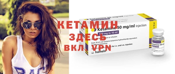 MDMA Алексин