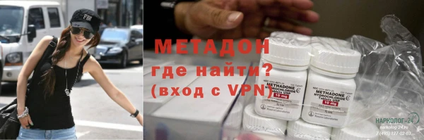 молекула духа Навашино