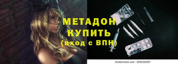 молекула духа Навашино