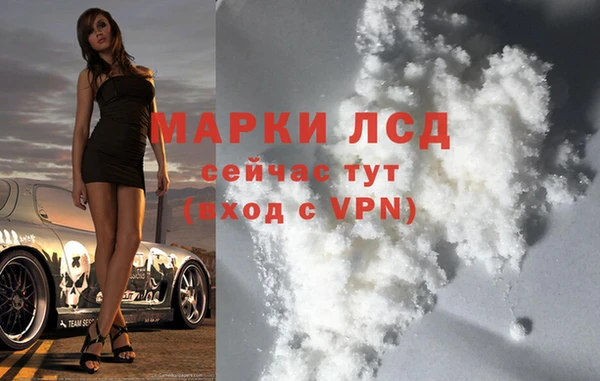 MDMA Алексин