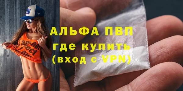 MDMA Алексин