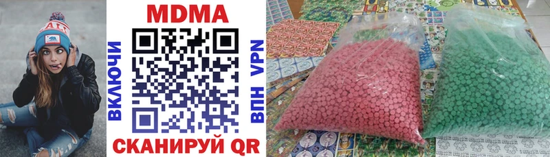 darknet наркотические препараты  Джанкой  МДМА молли 