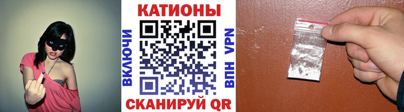 Меф мяу мяу кристаллы Джанкой