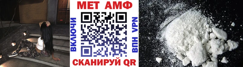 Метамфетамин винт  Джанкой 