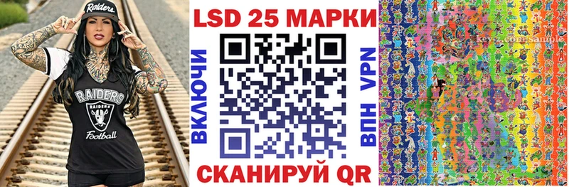 Наркотические марки 1,8мг  Джанкой 