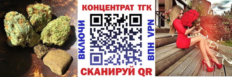 ТГК Wax  продажа наркотиков  Джанкой 